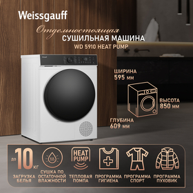 Картинка Weissgauff WD 5910 Heat Pump