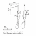 Превью картинка Смеситель для кухни Paulmark URBAN Ur213104-BS Брашированная сталь #17