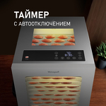 Превью картинка Сушилка для овощей и фруктов Weissgauff WDH 114 Digital Extra Dry #17