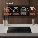Превью картинка Индукционная варочная панель Weissgauff HI 412 H #11