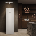Превью картинка Холодильник с нижней морозилкой Weissgauff WRK 2010 D Inverter NoFrost Beige #8