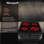 Превью картинка Электрическая плита Weissgauff WES 2V16 BE Premium Line #3