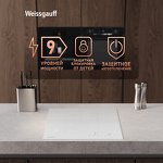 Превью картинка Индукционная варочная панель Weissgauff HI 430 WA Cross #12
