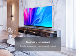 Превью картинка Телевизор Haier 65 Smart TV S7 #8