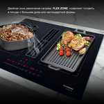 Превью картинка Индукционная варочная панель Hyundai HHIH 6858 BG #6