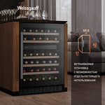 Превью картинка Шкаф винный встраиваемый Weissgauff WWC-46 DB DualZone #2