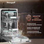 Превью картинка Посудомоечная машина 45см встраиваемая Weissgauff BDW 4533 D #4