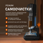 Превью картинка Пылесос Weissgauff V22 BLDC 250 Graphite DoubleSide AquaPro SelfDry #24