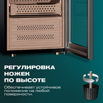 Превью картинка Хьюмидор Холодильник (шкаф) для сигар компрессорный Meyvel MC-272BK (PRO) #17