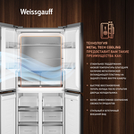 Превью картинка  Холодильник side by side Weissgauff WCD 450 Bru Steel Glass NoFrost Inverter #6