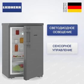 Картинка Liebherr Rdgd 1400