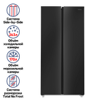 Превью картинка  Холодильник side by side Maunfeld MFF177NFBE #1