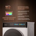 Превью картинка Стиральная машина с фронтальной загрузкой Weissgauff WMD 58411 Direct Drive Inverter Premium Steam #6