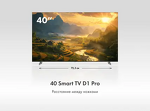 Превью картинка Телевизор Haier 40 Smart TV D1 Pro #4