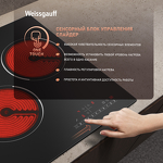 Превью картинка Электрическая варочная панель Weissgauff HV 430 BS #2