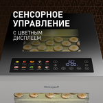 Превью картинка Сушилка для овощей и фруктов Weissgauff WDH 114 Digital Extra Dry #9