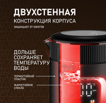 Превью картинка Чайник Weissgauff WK 1530 Db Touch BodyCool #15