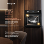 Превью картинка Электрический духовой шкаф Weissgauff EOM 691 PDB #22