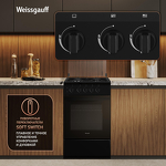 Превью картинка Газовая плита Weissgauff WGSM 5322 BG #7