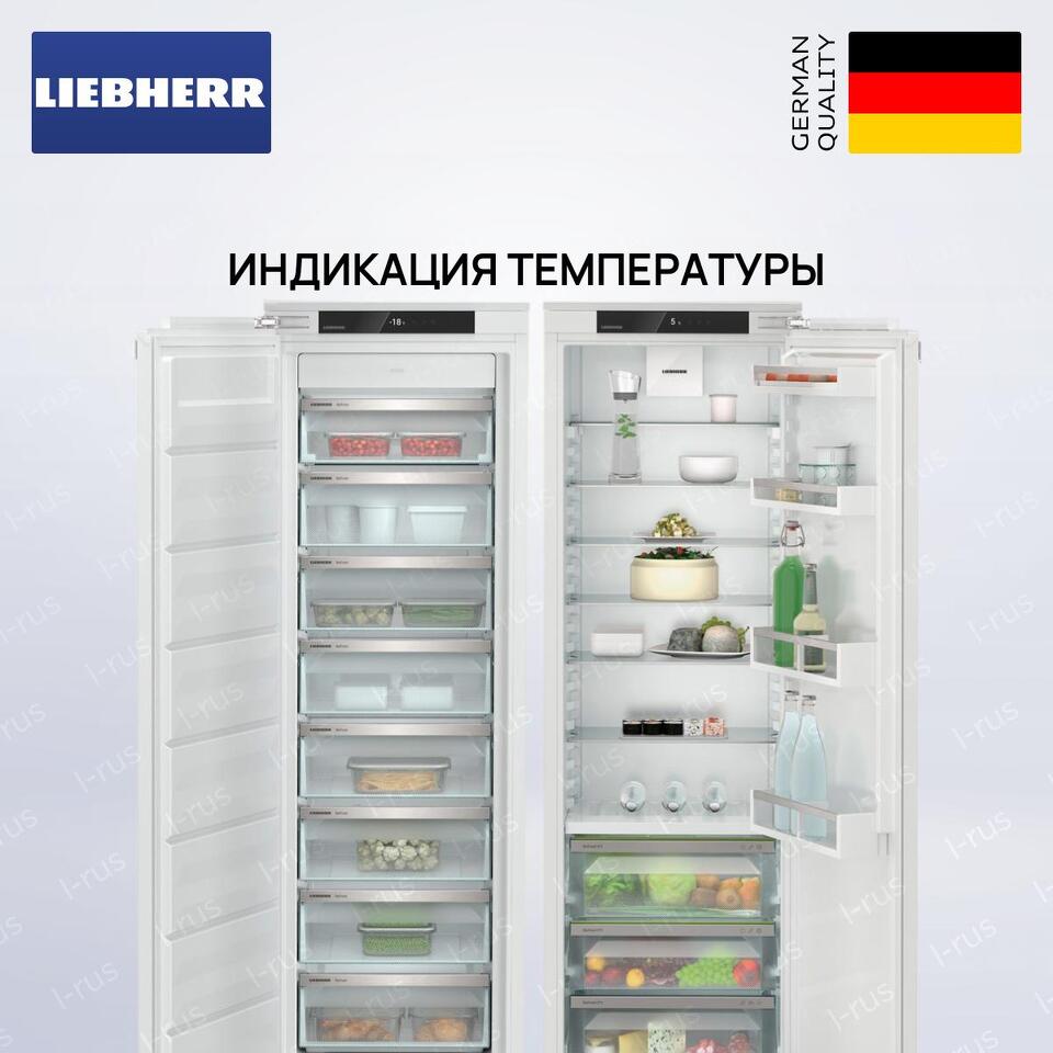 Фото  Холодильник side by side Liebherr IXRF 5125
