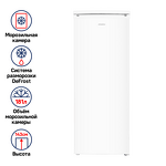 Превью картинка Камера морозильная Maunfeld MFFR143W #1