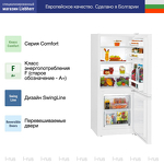 Превью картинка Холодильник с нижней морозилкой Liebherr CUe 2331 #6