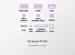 Превью картинка Телевизор Haier 43 Smart TV M1 #13