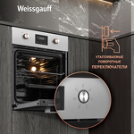 Превью картинка Электрический духовой шкаф Weissgauff EOY 456 PDX #2