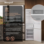 Превью картинка Холодильник с нижней морозилкой Weissgauff WRK 2010 D Inverter NoFrost Beige Soft Close #4