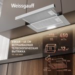 Превью картинка Встраиваемая вытяжка Weissgauff TEL 450 Inox #9