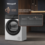 Превью картинка Машина сушильная Weissgauff WD 4948 Heat Pump #21