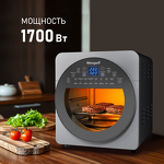 Превью картинка Гриль Weissgauff WAF 714 Digital OilFree #4