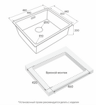 Превью картинка Металлическая мойка Paulmark NEXT 48 UNI PM214844-LG Светлое золото #4