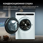 Превью картинка Стиральная машина с фронтальной загрузкой Hyundai WMD8413 #7