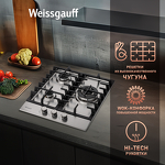 Превью картинка Газовая варочная панель Weissgauff HGG 451 XFh #6