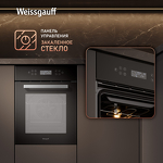 Превью картинка Электрический духовой шкаф Weissgauff EOY 4511 Touch DB #19