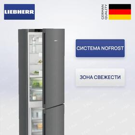 Картинка Liebherr CBNdgc 5723