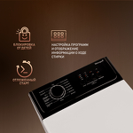 Превью картинка Стиральная машина с вертикальной загрузкой Weissgauff WM 40165 T #7