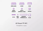 Превью картинка Телевизор Haier 65 Smart TV M1 #13