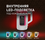 Превью картинка Чайник Weissgauff WK 1520 Dw Touch BodyCool #27