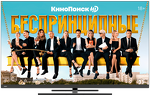 Превью картинка Телевизор Haier 55 Smart TV AX Pro CN #3