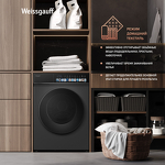 Превью картинка Стиральная машина с фронтальной загрузкой Weissgauff WMD 59211 Touch Inverter Deep Grey #24