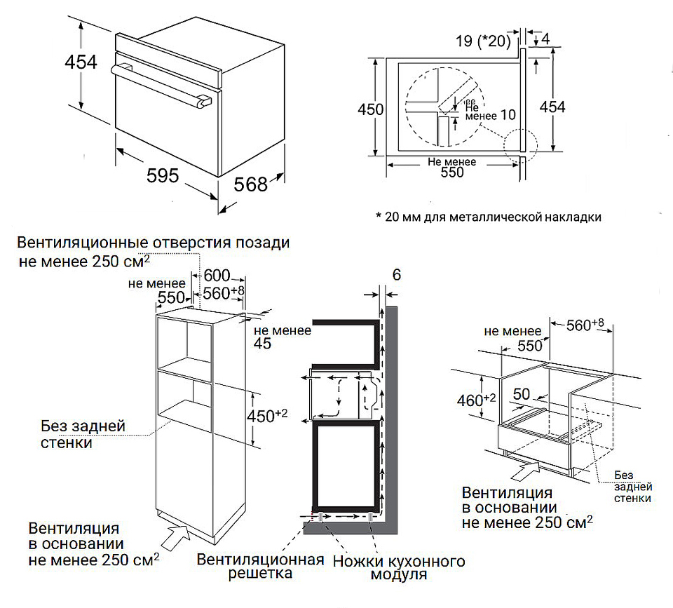 Фото Электрический духовой шкаф Weissgauff OEMS 459 PDW