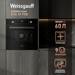 Превью картинка Электрический духовой шкаф Weissgauff EOA 39 PDB #2