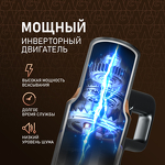 Превью картинка Пылесос Weissgauff V23 BLDC 680 Marine X-Treme Turbo Dust Station #16
