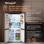 Превью картинка  Холодильник side by side Weissgauff WCD 450 XB NoFrost Inverter #4