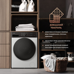 Превью картинка Стиральная машина с фронтальной загрузкой Weissgauff WMD 4628 Inverter Steam #25