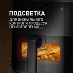 Превью картинка Гриль Weissgauff WAF 706 DB Compact Fry #14