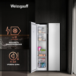 Превью картинка  Холодильник side by side Weissgauff WSBS 600 WG NoFrost Inverter #7