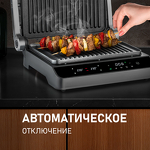 Превью картинка Гриль Weissgauff WCG 250B Digital Glass #12